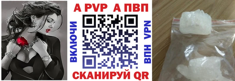 блэк спрут ссылка  Юрьевец  Alpha-PVP кристаллы 