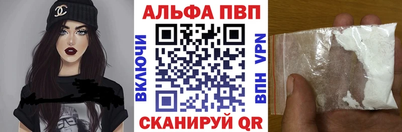 Alpha PVP кристаллы Юрьевец