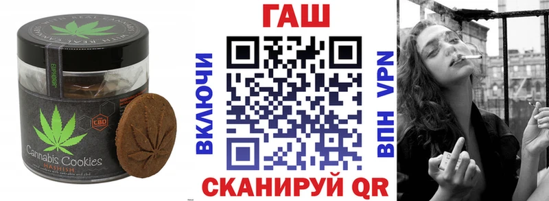 Печенье с ТГК конопля  Юрьевец 