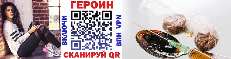 ГЕРОИН хмурый Юрьевец