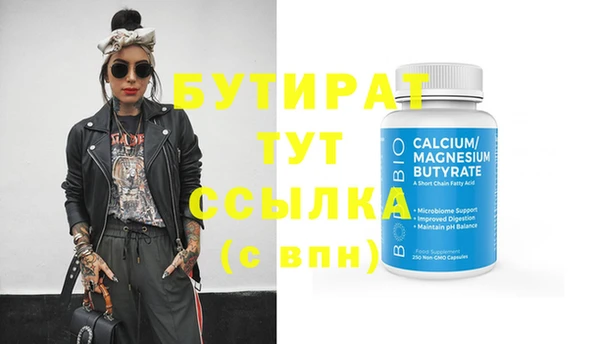 таблы Лагань