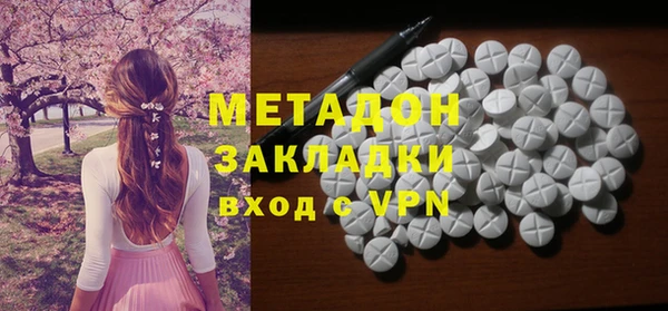 мяу мяу кристалл Великий Новгород