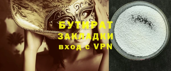 таблы Лагань