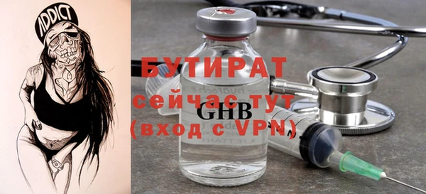 меф VHQ Липки