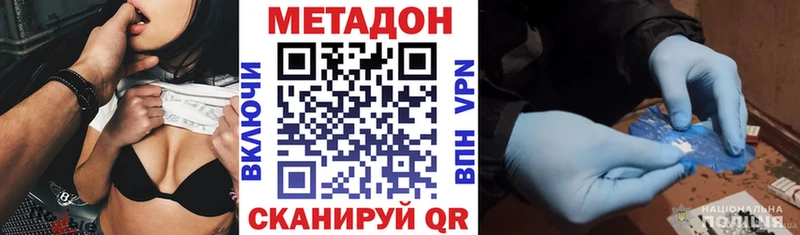 купить   Юрьевец  Метадон VHQ 