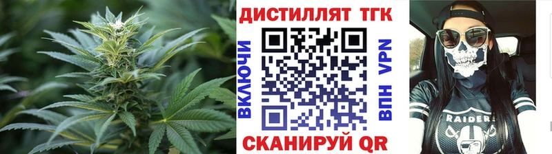 Дистиллят ТГК THC oil  дарнет шоп  Юрьевец 