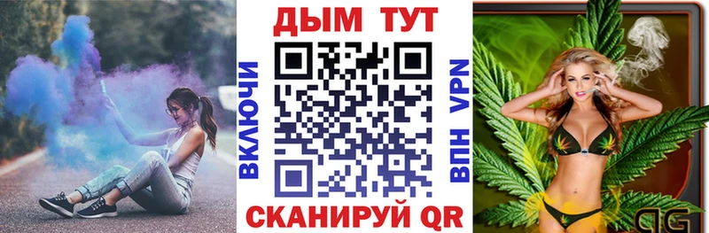 гидра маркетплейс  Юрьевец  Бошки марихуана THC 21%  хочу наркоту 
